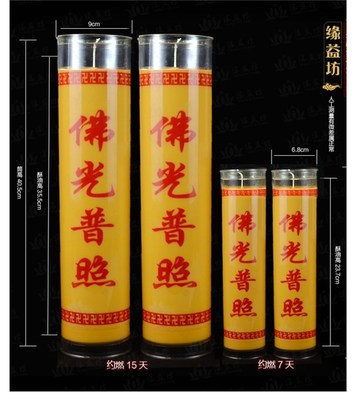 酥油燈24小時 緣益坊酥油燈廠 酥油燈