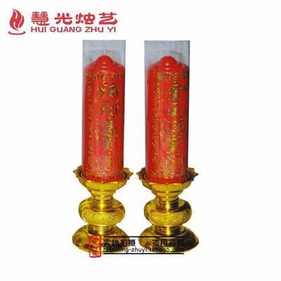 5號高腳酥油燭-淘寶網