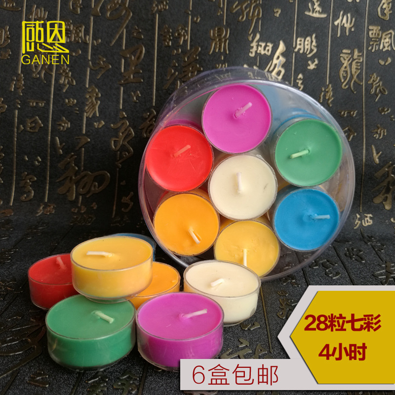 酥油燈4小時 28粒4小時供燈佛堂酥油蠟燭七彩7色酥油燭塑膠殼透明
