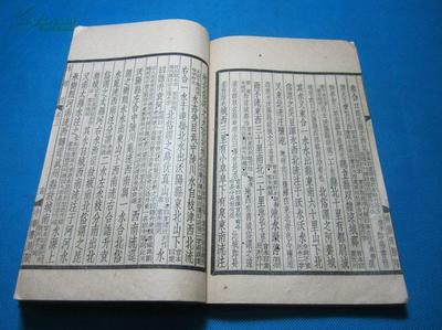 圖片 水經(jīng)注 民國上海中華書局據(jù)戴氏遺書校刊 十一冊(cè) - 工具書拍賣-孔夫子拍賣網(wǎng)