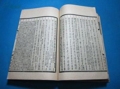 圖片 水經注 民國上海中華書局據戴氏遺書?？?十一冊 - 工具書拍賣-孔夫子拍賣網