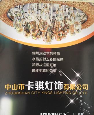 【臥室燈現代簡約led吸頂燈圓形水晶燈 大氣卡騏燈飾】價格_廠家_圖片 -