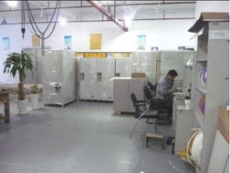 日聯(lián)科技 科技中介服務領航者，驅動產(chǎn)業(yè)創(chuàng)新與升級