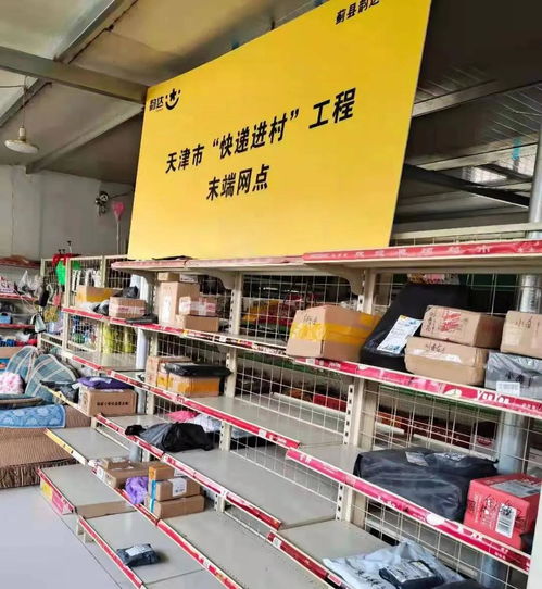 科技賦能，網(wǎng)絡(luò)延伸 韻達(dá)薊縣公司如何織就偏遠(yuǎn)山區(qū)快遞服務(wù)全覆蓋之網(wǎng)