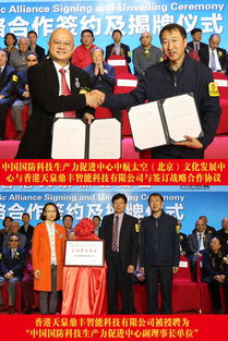 科技中介服務(wù) 中國(guó)水資源可持續(xù)發(fā)展論壇北京戰(zhàn)略聯(lián)盟發(fā)布新引擎