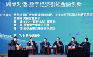 真融寶品牌全新升級 科技驅(qū)動，讓普惠金融觸手可及