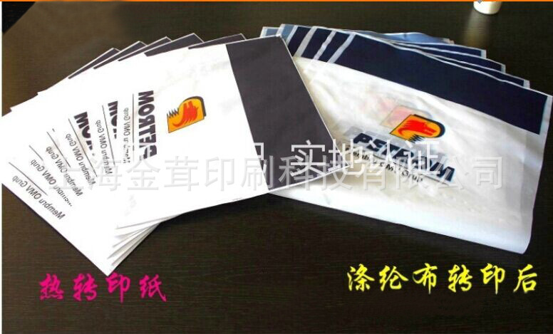 【【熱轉印】供應T恤熱轉印紙 3D熱轉印廠提供布料熱轉印加工】價格,廠家,圖片,其他文化印刷用紙,上海金茸印刷科技-