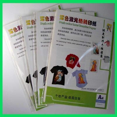 熱轉(zhuǎn)印紙采購指南 福州茜素噴墨材料如何引領(lǐng)激光深色銀印新潮流